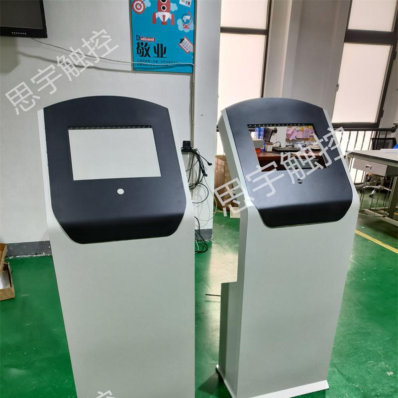 一体机电脑外壳定做 工控机钣金机柜斜面操作台定制