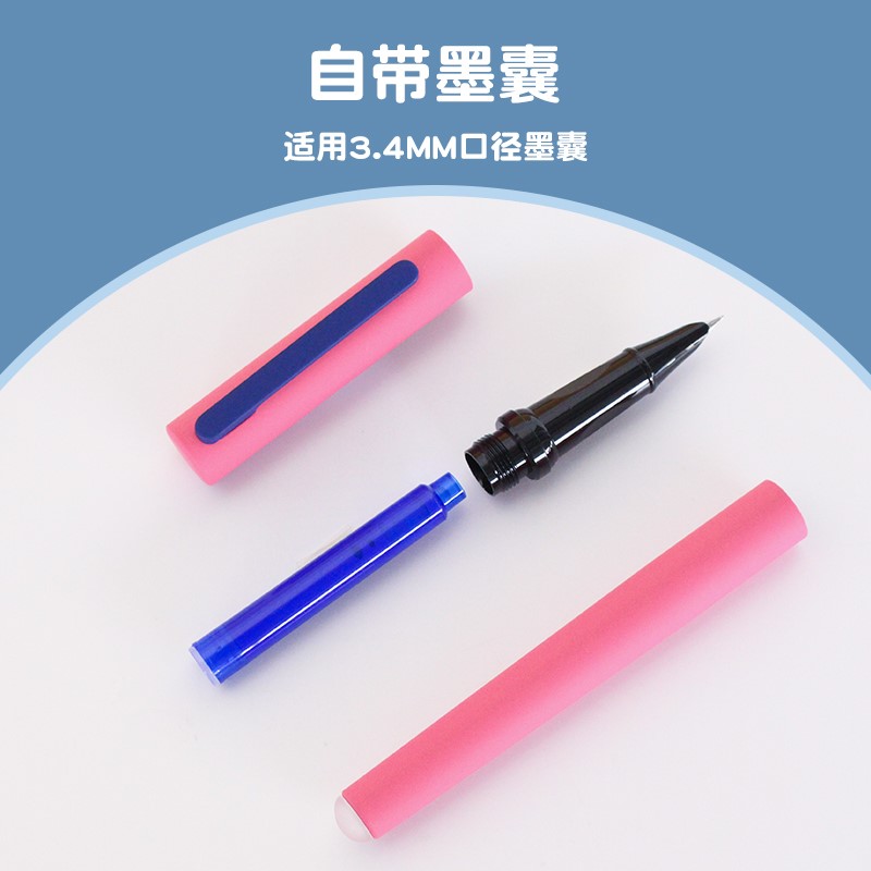 可擦钢笔魔力擦小学生三年级专用晶蓝墨蓝黑色墨囊可替换热敏可擦
