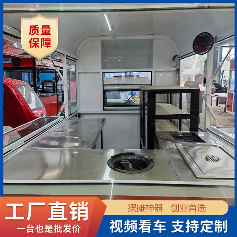 电动三轮车餐车多功能小吃车早餐煎饼夜市烧烤炸串三轮车摆摊专用