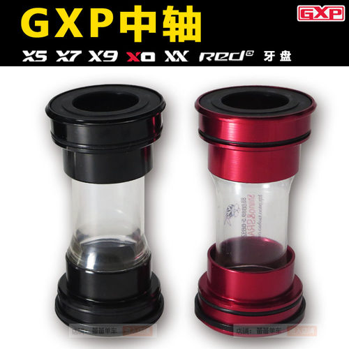 公路山地自行车兼容速联SRAM GXP中轴 BB86/92压入螺纹式陶瓷中轴