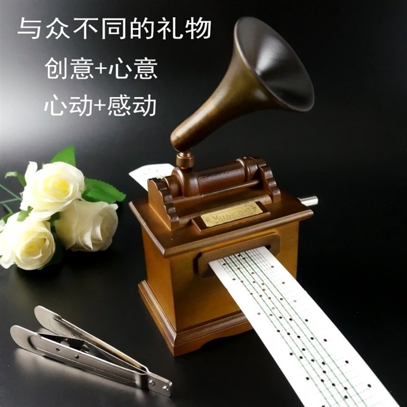 复古DIY木质手摇纸带 30音留声机音乐盒谱曲八音盒男友女生日礼物
