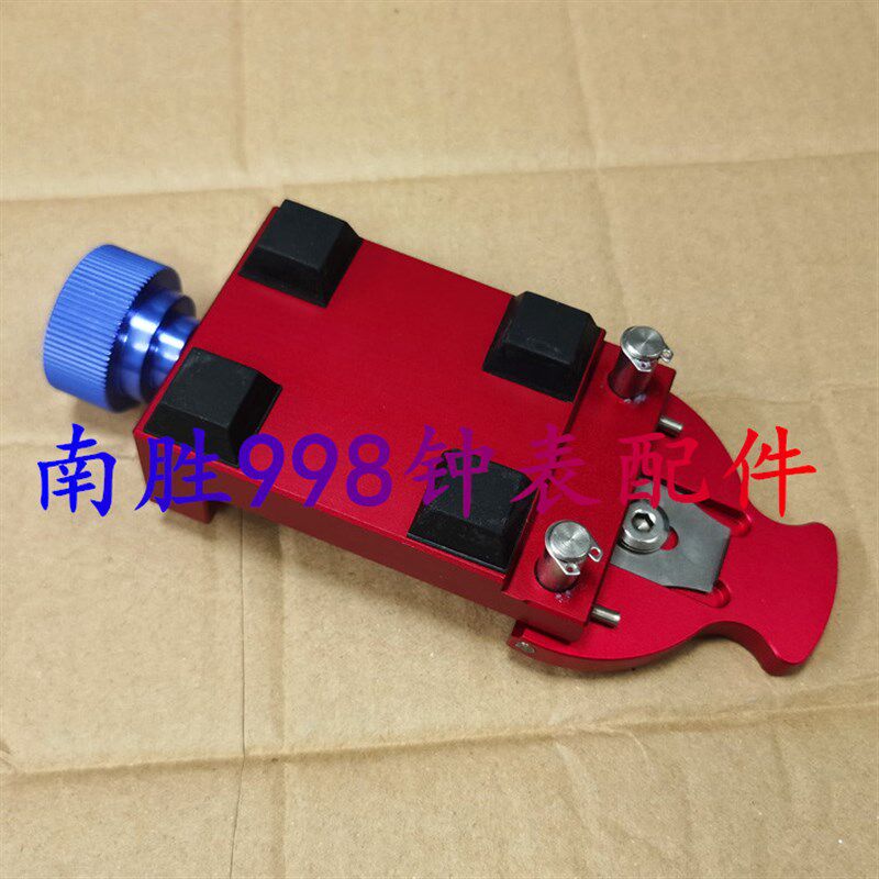 修表工具 红色撬表壳底盖机 开手表后盖 加长款撬底盖机 开盖仪器
