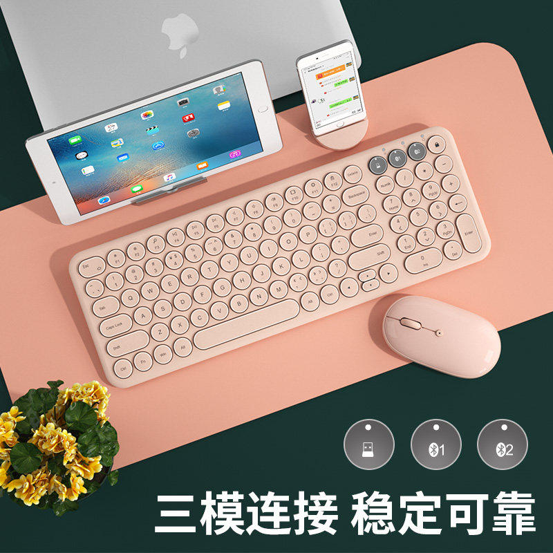 BOW 双模无线ipad蓝牙键盘鼠标套装打字专用手机平板笔记本充电