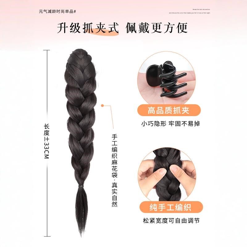 真人发丝假发辫子高马尾抓夹网红半扎长卷发自然蓬松新中式麻花辫