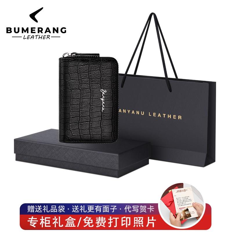卡包男真皮2025新款大容量防消磁卡套男式精致高档小巧驾驶证卡夹