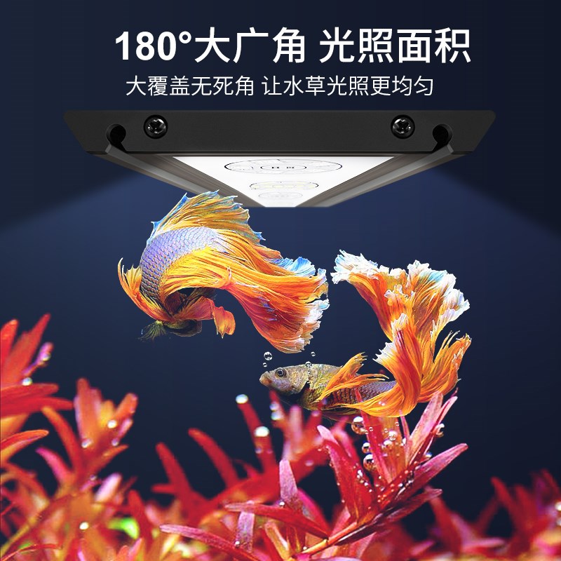 鱼缸灯三基色可调水草支架灯led防水溅照明灯爆藻增艳草缸造景灯