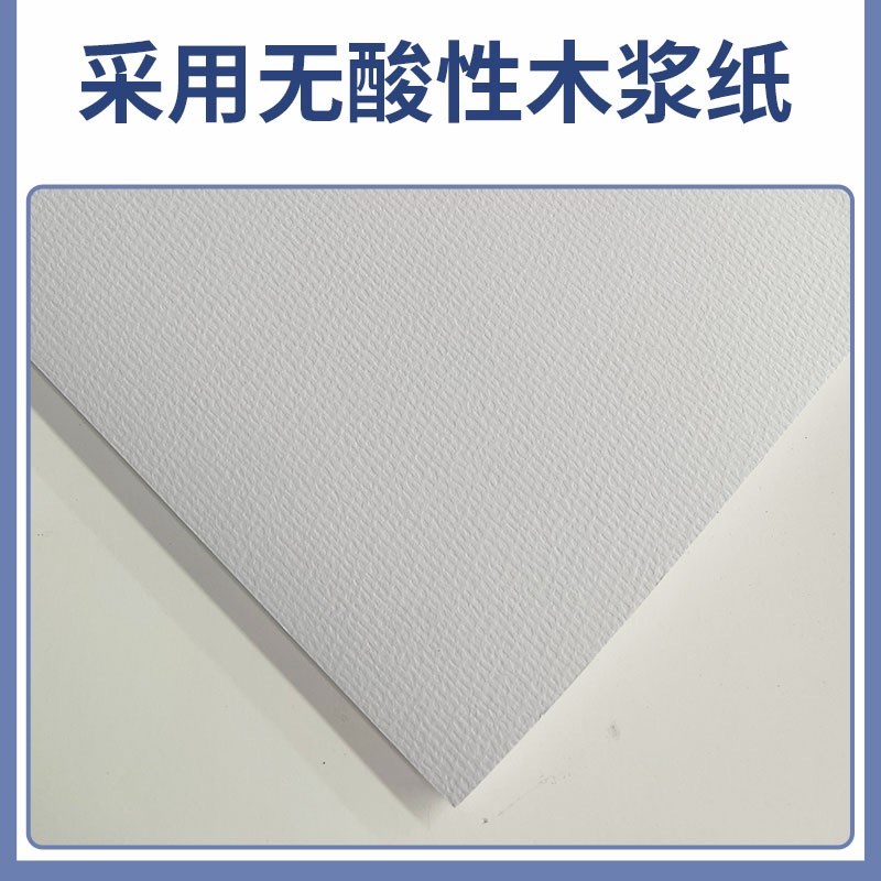 图画本8k美术生专用加厚素描水粉水彩纸A4不透墨素描纸160g素描本