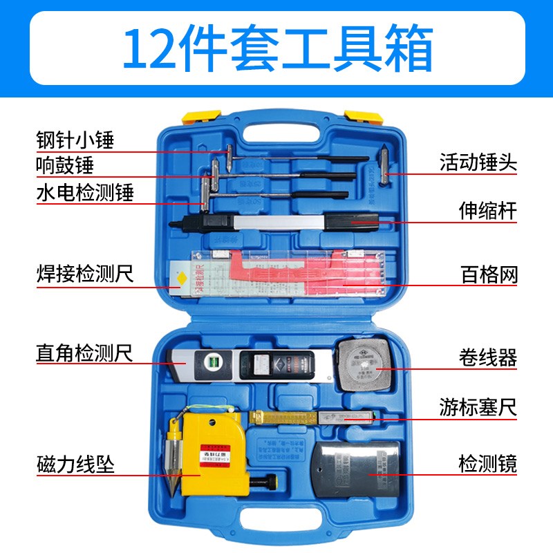 靠尺2米折叠铝合金水平尺高精度验房工具套装建筑垂直检测尺数显