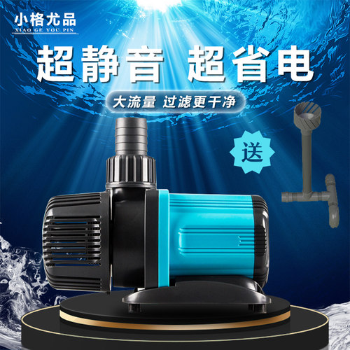 超静音鱼缸创宁水泵水陆两用循环泵变频水泵鱼池潜水过滤底吸抽水