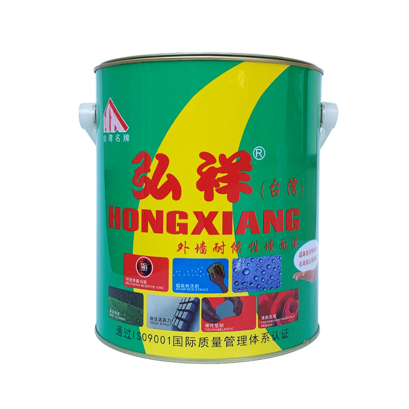 外墙漆防水防晒乳胶漆黑色哑光灰色深灰色高级灰外墙防水涂料室外