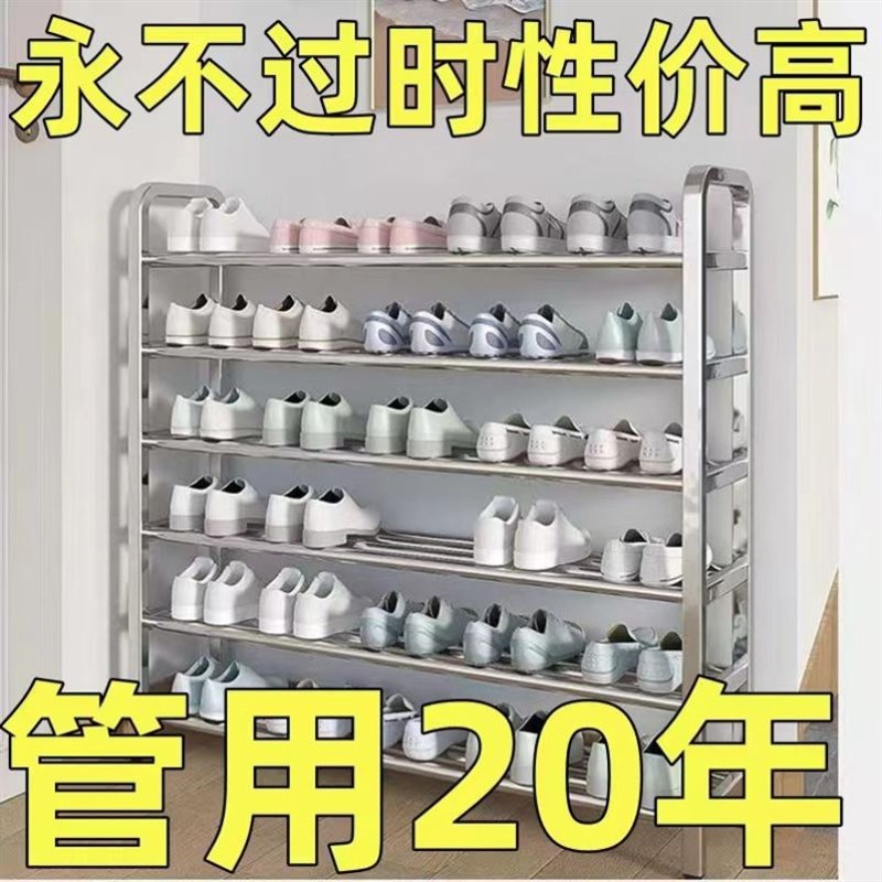全304不锈钢鞋柜多层简易鞋架储物加厚装配宿舍卧室家庭小鞋架