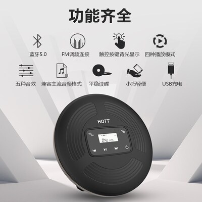 CD903TF蓝牙CD机播放器高音质音乐专辑学习碟唱片支持车载随身听