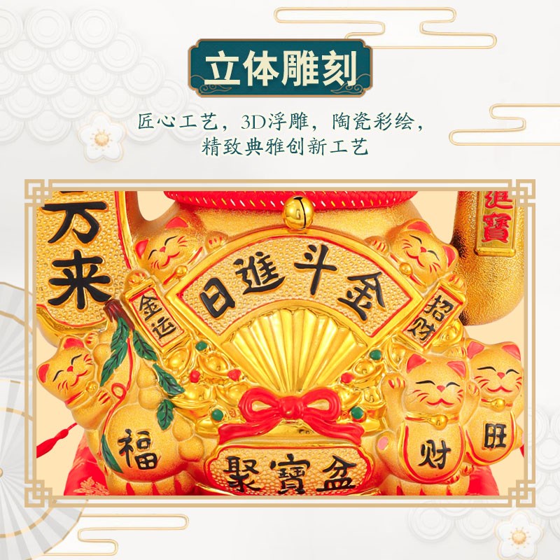 2025新款招财猫摆件自动招手店铺收银台生意兴隆客厅八方来财大号