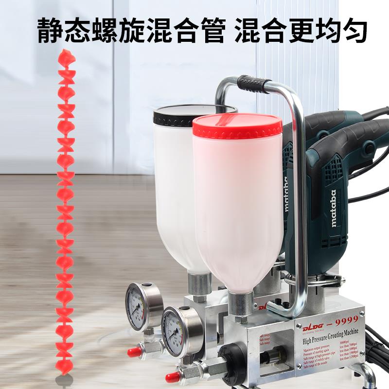 双液瓷砖空鼓高压注浆机可调比例空鼓机双组分环氧树脂空鼓胶注浆
