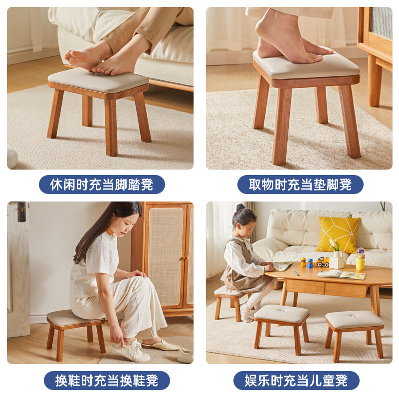 实木矮凳家用小板凳学生小凳子沙发脚踏凳客厅茶几方凳门口换鞋凳