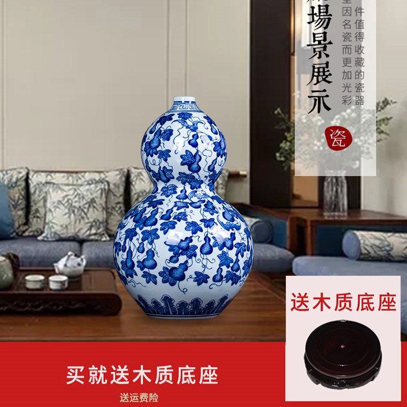 景德镇陶瓷青花瓷釉里红葫芦花瓶摆件纯手工大花瓶瓷器开口装饰品