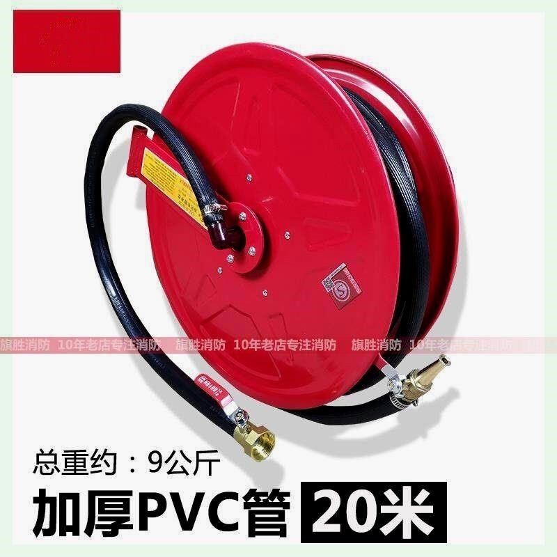 消防软管卷盘平安自救消防水带转盘加厚卷q盘20米25PVC橡胶