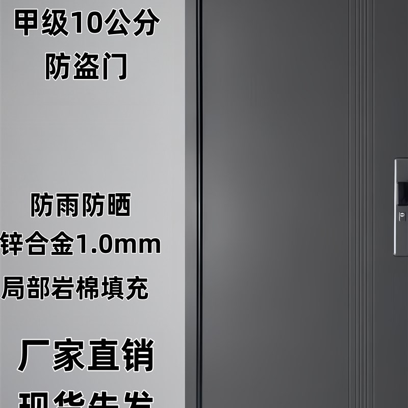防盗门加厚甲级高档家用入户门隔音入户门安全门出租房门防晒门