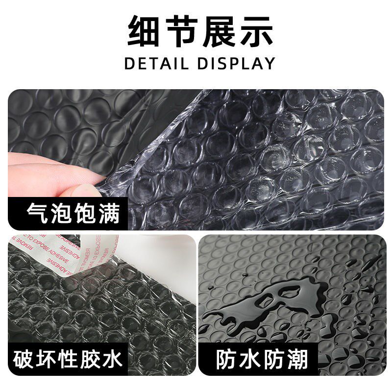 黑色OPP气泡袋加厚防水防震气泡泡沫自粘袋快递信封袋服装包装袋