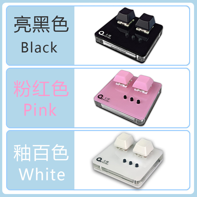 osu新款全新音游小键盘触盘机大按键自定义改键热拔插机械红轴usb