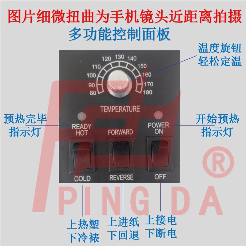 平达PDA3-330C塑封机A3/A4通用办公家用调温照片过胶机