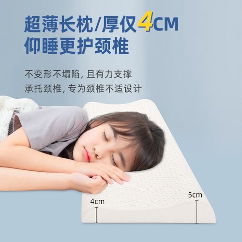 天然乳胶低枕儿童亲子双人长枕头1.2m1.5米1.8夫妻一体睡眠护颈枕