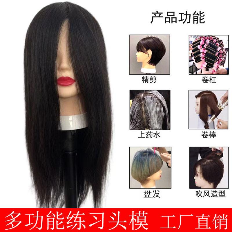 美发头模真发学徒练习假人头模特头可洗剪烫卷杠卷造型头模带支架