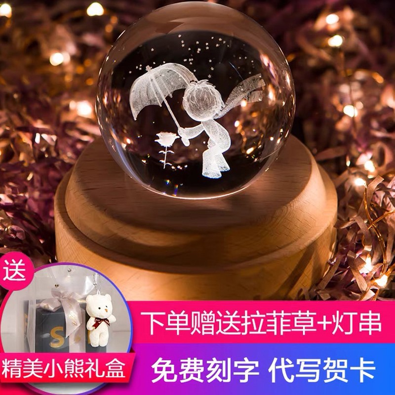麋鹿水晶球音乐盒旋转八音盒木马夜灯摆件女生友孩小王子生日礼物