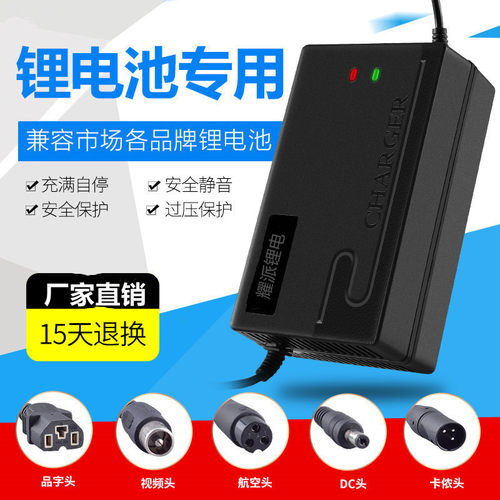 电动瓶车锂电池快速充电器72v84V2A5A8A10A3三元聚合物锂离子20串