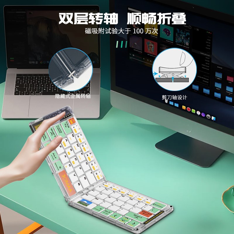 平板电脑外置蓝牙折叠键盘便携静音办公电量显示迷你键盘可充电