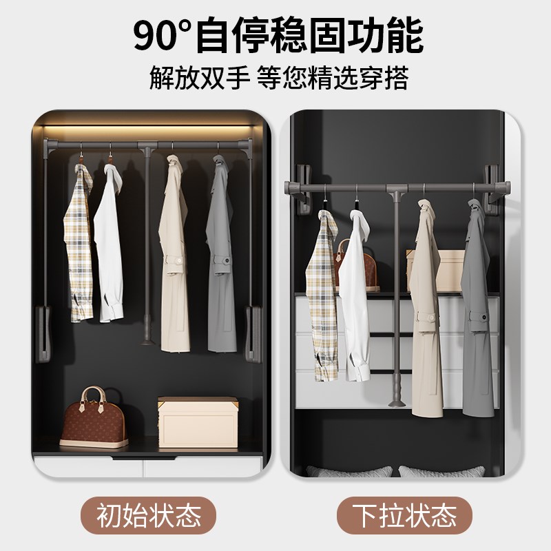 下拉式挂衣杆衣帽间缓冲下拉升降挂衣架衣柜内可伸缩衣通家用拉杆