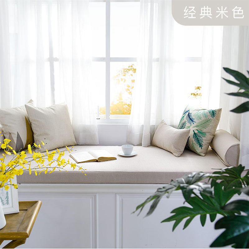 飘窗垫带垂边海绵5公分四季可用可机洗高密度定做北欧防滑棉麻阳