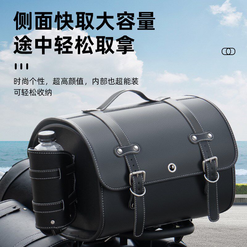 电动车后尾包复古皮尾包摩托车尾箱包后座包后备箱通用货架包防水