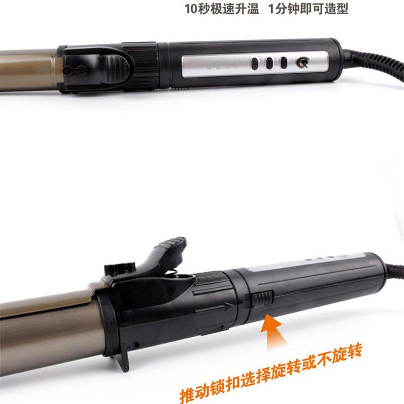 电卷棒美发器旋转电热卷发器影楼理发店化妆师专用卷棒22/25/28号
