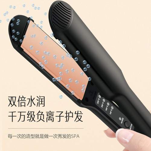 拉直板夹不伤发负离子电夹板直卷两用卷发棒理髲店专业用发廊熨板