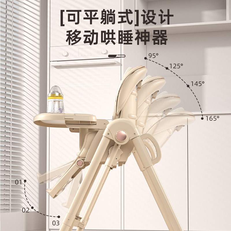宝宝餐椅多功能可折叠家用可携式婴儿吃饭餐桌儿童摇摇椅子二合一