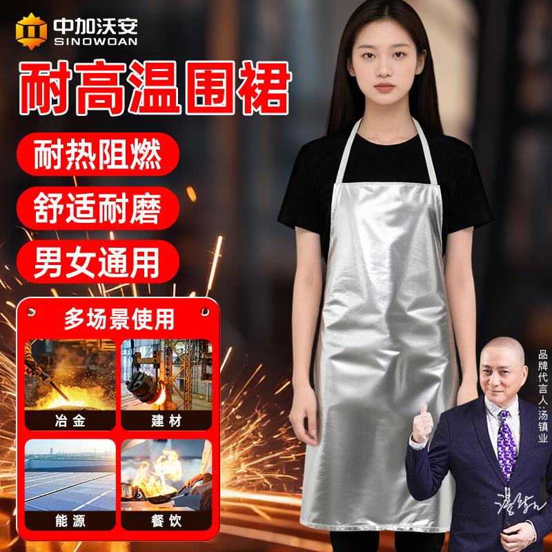 孕妇做饭隔热围裙铝箔耐高温1000厨房家用防火防辐射焊工防护服