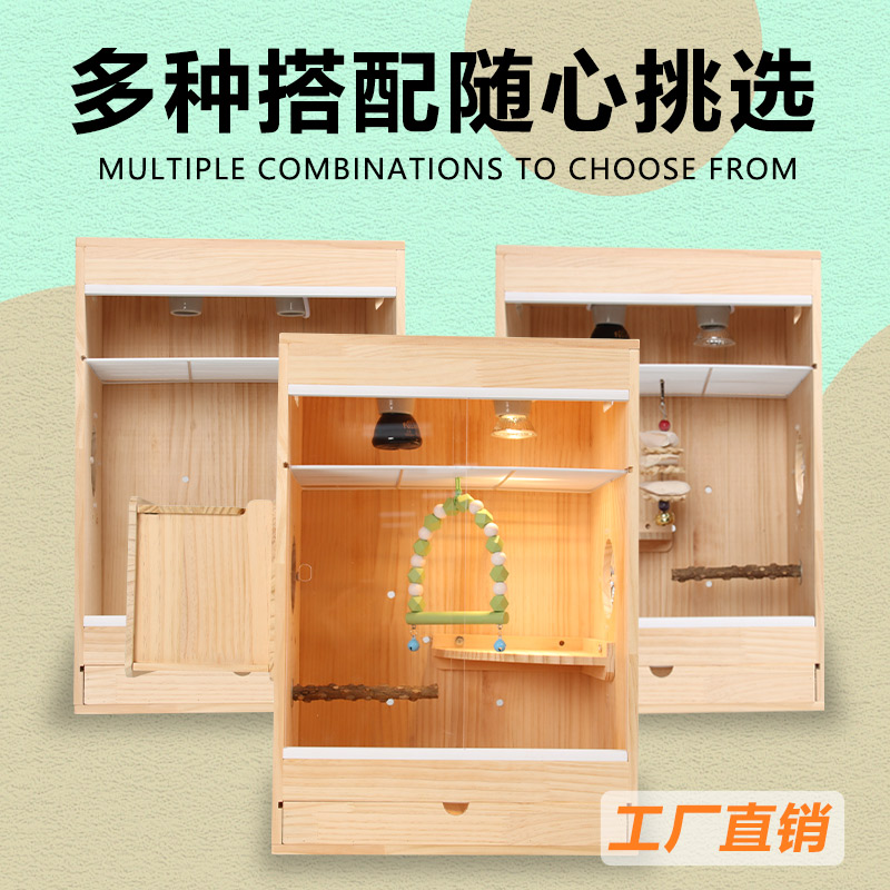 鹦鹉保温箱鸟专用过冬恒温保暖笼子玄风虎皮牡丹饲养箱孵化繁殖箱