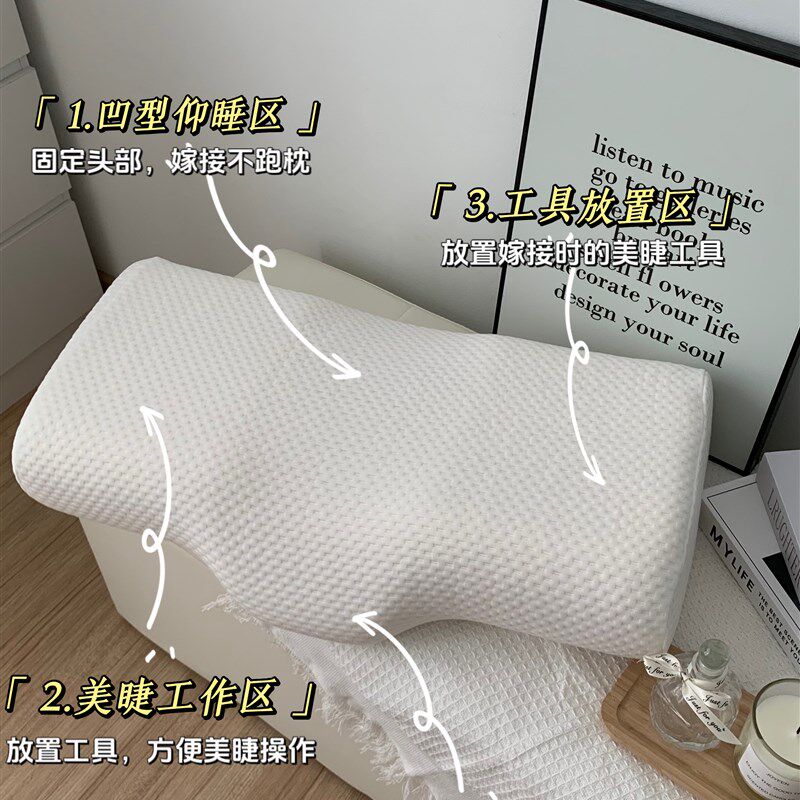 美睫枕头U型护颈乳胶枕嫁接纹绣工具 美容床美容院专用美睫师舒适