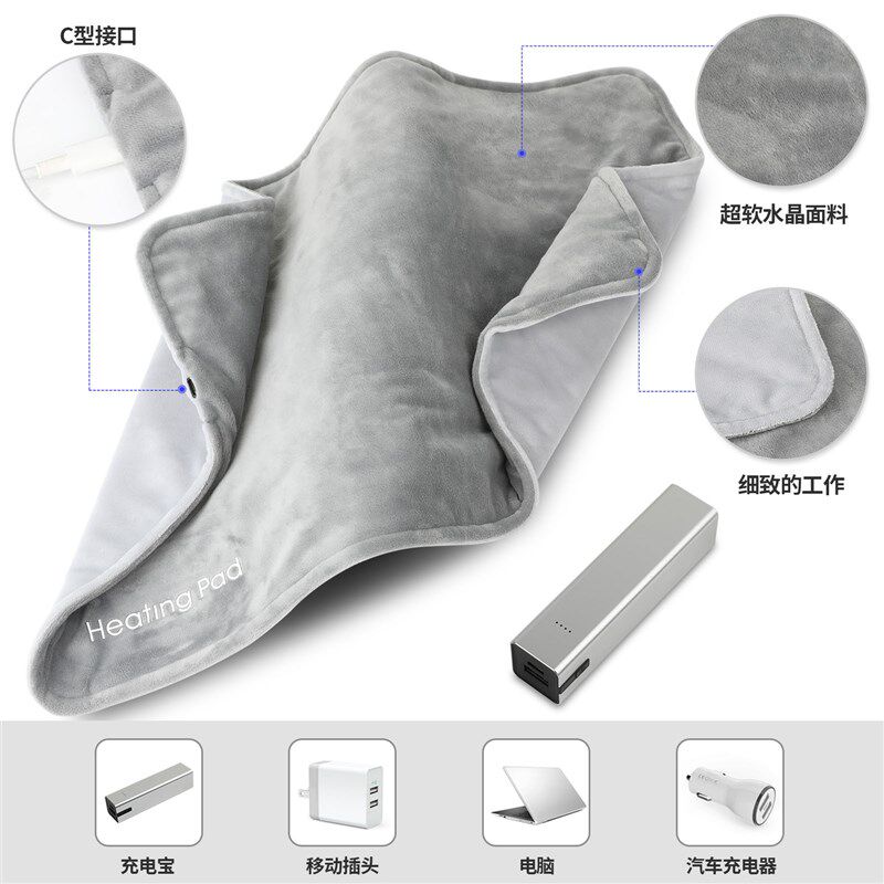 石墨烯加热恒温电热毯家用USB加热毯后背热敷垫电暖毯heating pad