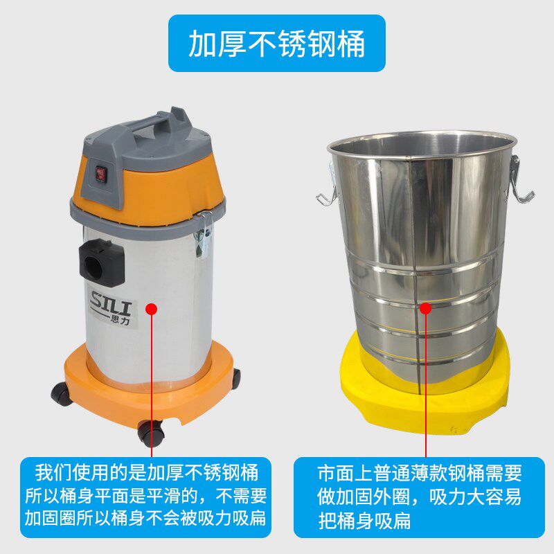 思力吸尘器工业级商用家用强力大功率大吸力美缝开荒保洁地毯小型