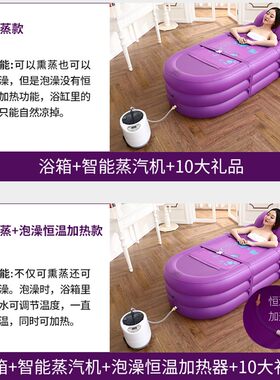汗蒸舱家用全身排毒汗蒸房满月发汗袋家庭躺式桑拿罩泡澡两用浴箱