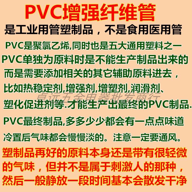 4分6分1寸网纹管PVC塑料蛇皮管软管家用 高压增强管洗车浇花水管