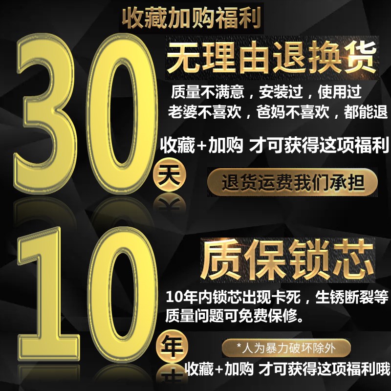 防盗门锁芯超C级D级高级纯铜进户入户大门步阳盼盼通用型家用锁芯
