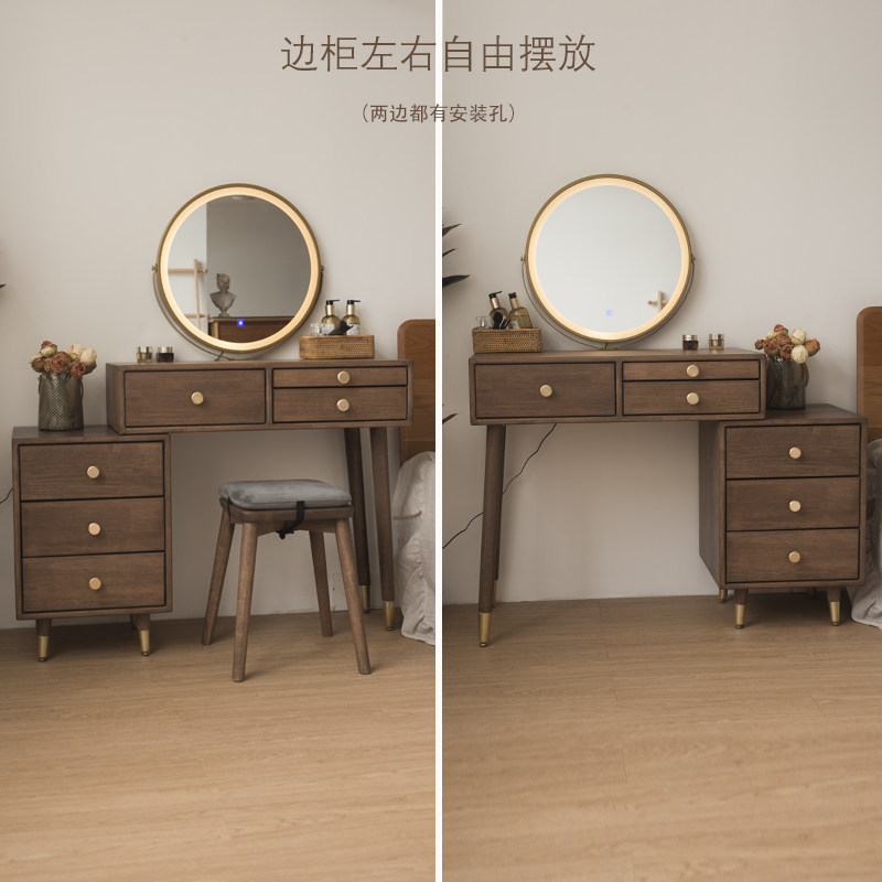 现代简约实木化妆台胡桃木色化妆桌卧室床头柜一体化妆台化妆桌