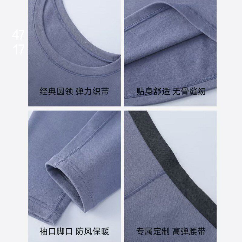 热皮男女士保暖套装保暖内衣发热抗静电上衣打底秋衣秋裤发热丝