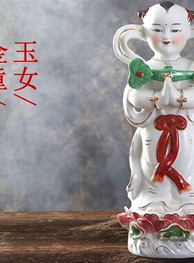金童玉女摆件观音善财童子童女龙女招财供奉陶瓷佛像