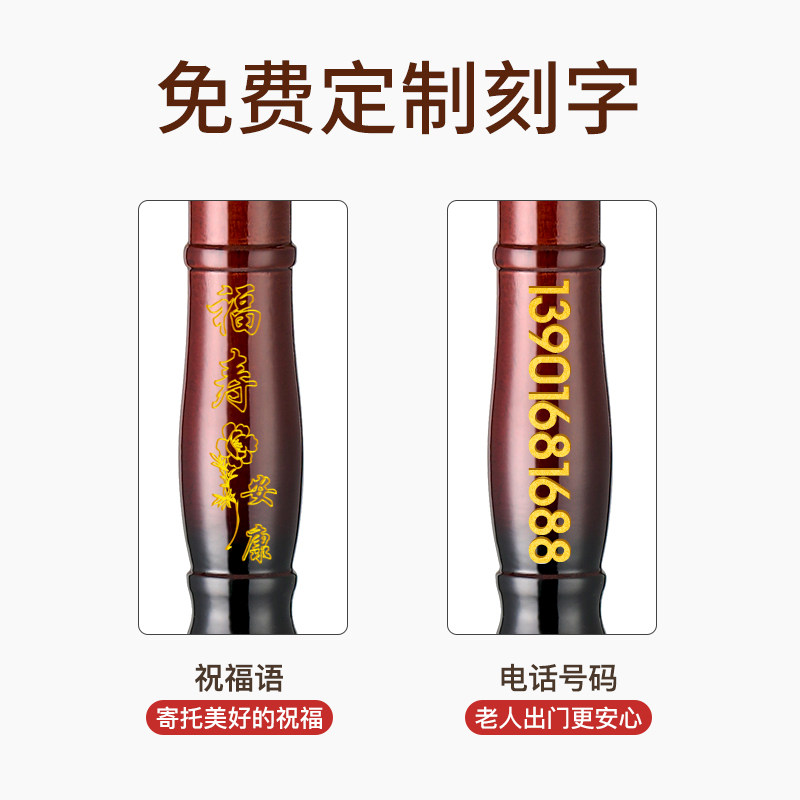实木制老年人手杖木头拐棍实木质四脚防滑老人拐杖轻便拄手杖捌杖