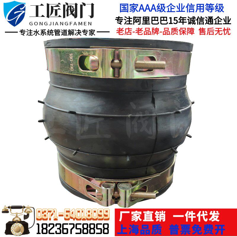 不锈钢卡箍橡胶接头PE管道快速接头卡箍式软连接卡箍内径159/108