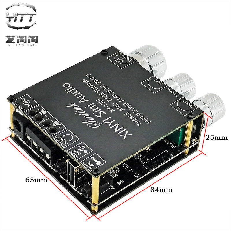 立体声蓝牙5.0数字功放板双声道2*50W高保真音频放大模块DC12V24V